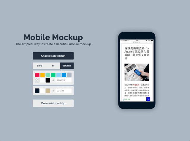 Mobile Mockup