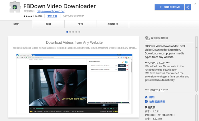FBDown Video Downloader