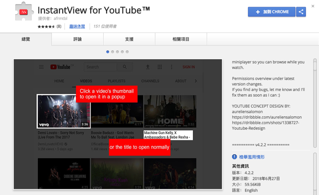 InstantView for YouTube