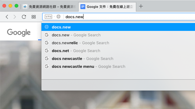 Google Docs .new 網域名稱
