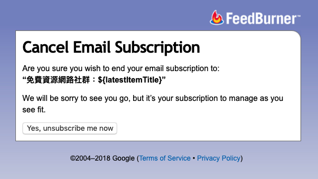 Email Unsubscribe