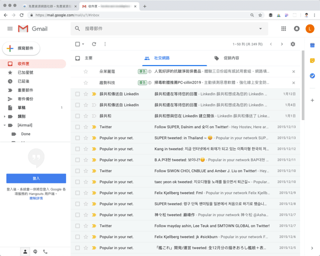 Gmail Classic Theme