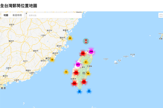 全台灣郵筒位置地圖