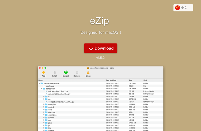 eZip 專為 macOS 設計免費壓縮軟體，支援 rar、7z 等二十種常見格式