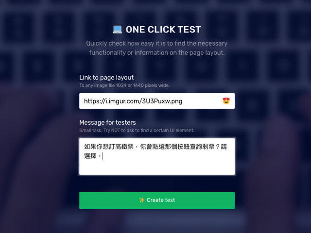 One Click Test
