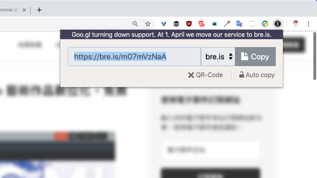 Short URL 快速產生縮網址和 QR Code，自動複製到剪貼簿（Chrome 擴充功能）