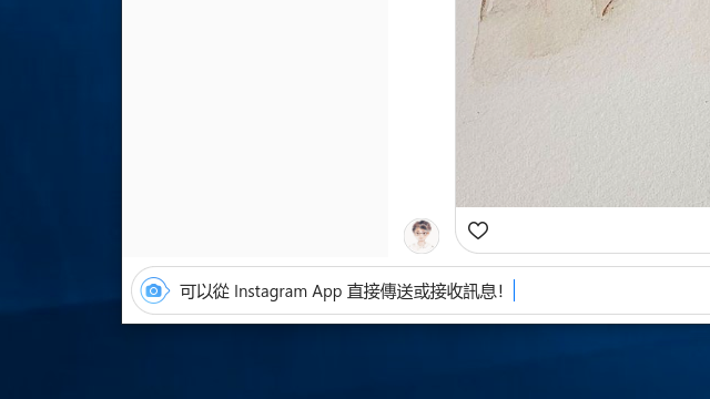 Instagram Windows 10