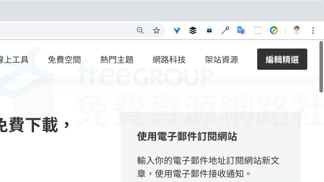 Scrollbar Customizer 隱藏瀏覽器捲動軸，可自訂尺寸或顏色樣式（Chrome 擴充功能）