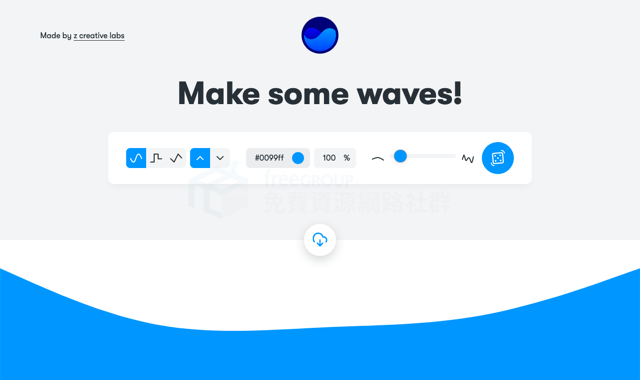 Get Waves 線上產生 svg 格式波浪圖，可自訂類型顏色每次都不一樣