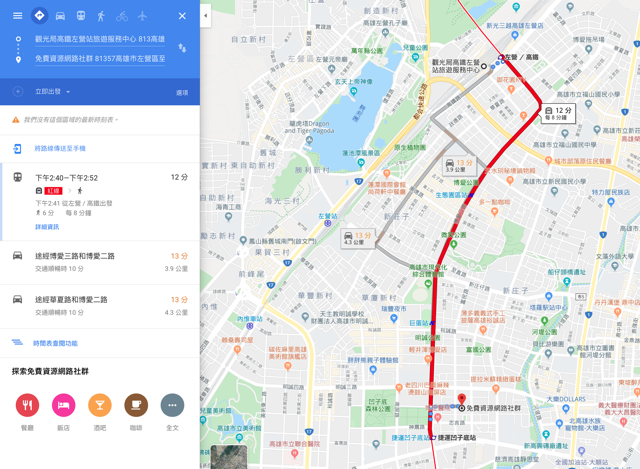 Google Maps Directions Link Generator