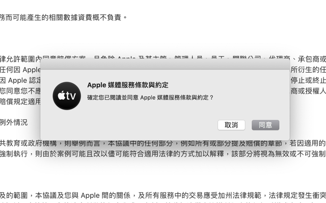 免費獲取 Apple TV+ 一年訂閱服務