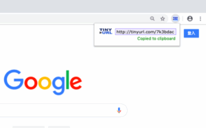 TinyURL Pro 一鍵快速縮網址,產生鏈結自動複製剪貼簿(Chrome 擴充功能) 4 TinyURL Pro 一鍵快速縮網址,產生鏈結自動複製剪貼簿(Chrome 擴充功能)