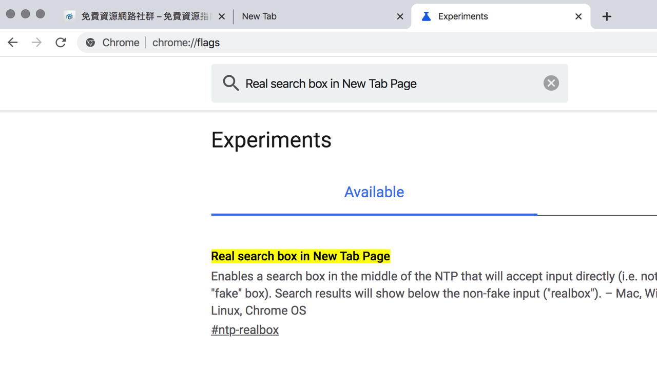 Real search box in New Tab Page