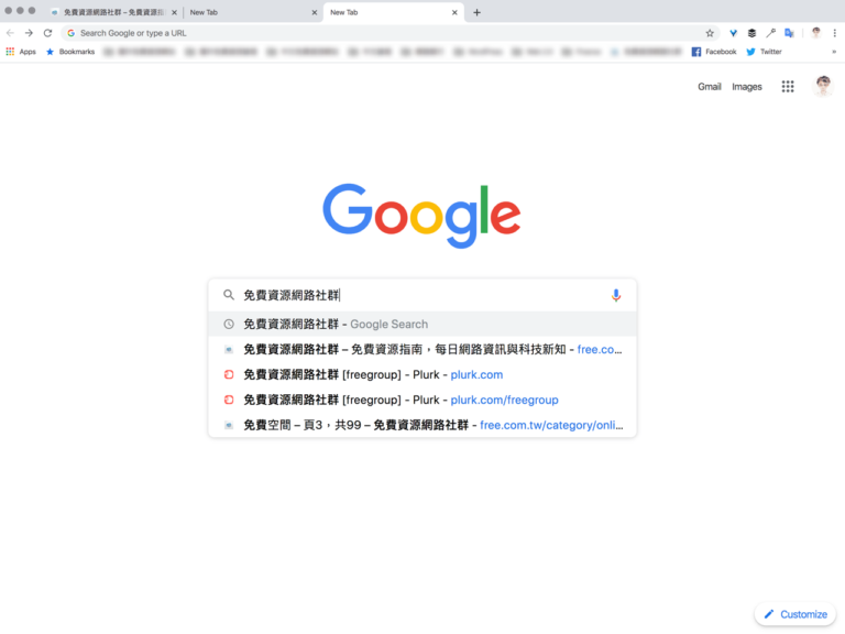 Real search box in New Tab Page 在 Chrome 新分頁使用真正的搜尋框