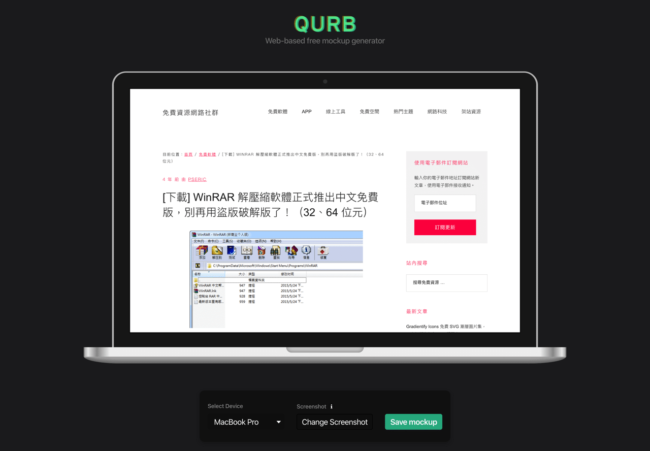 Qurb