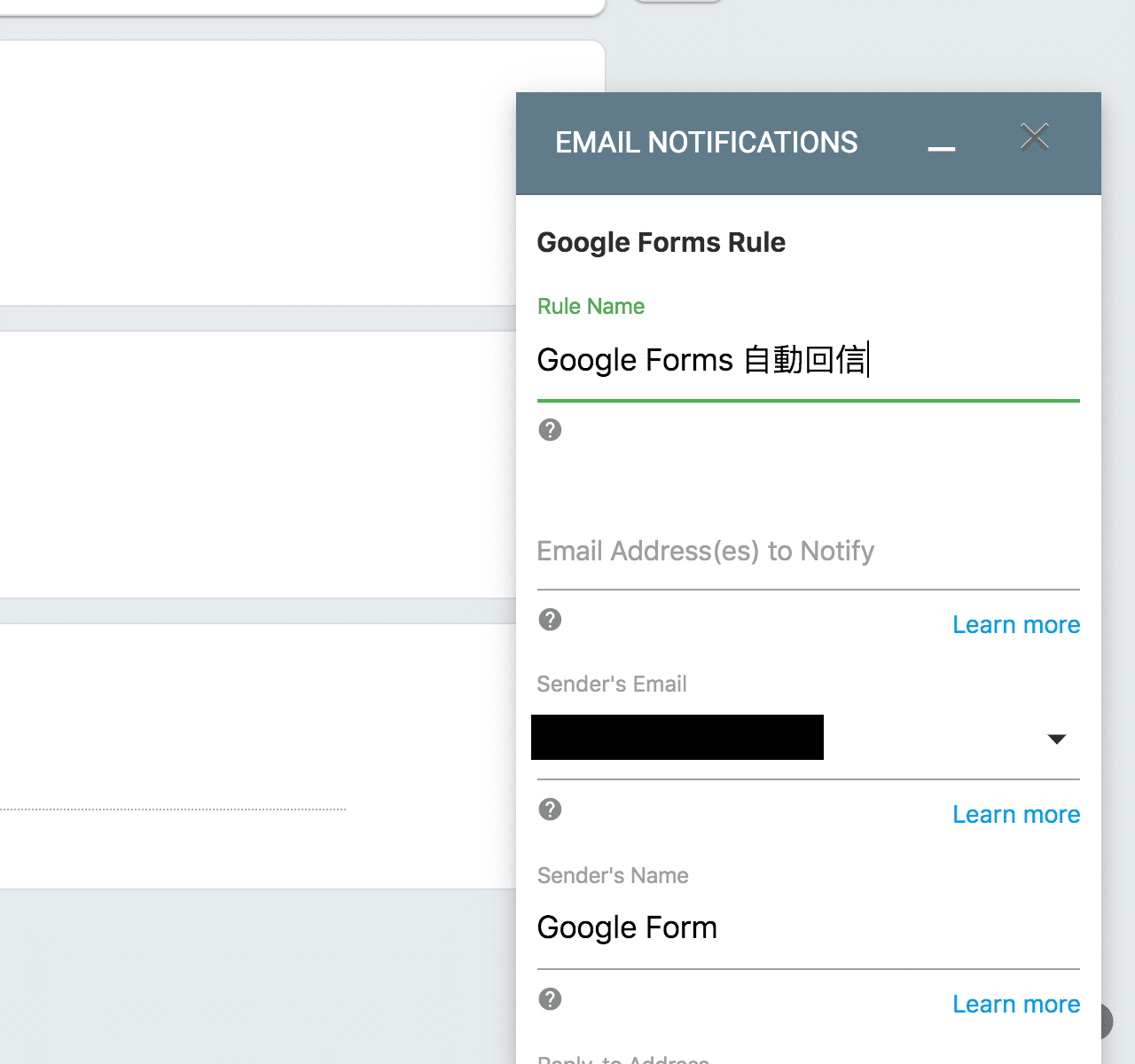 Google Forms Notifications 填完表單自動回信客製化郵件通知