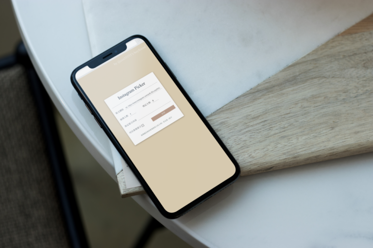 Instagram Picker 免費 IG 抽獎工具，貼上貼文網址指定抽獎人數隨機抽取