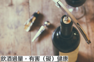 Vivino 葡萄酒查詢 App，拍攝酒標自動辨識紅酒白酒評價超推薦