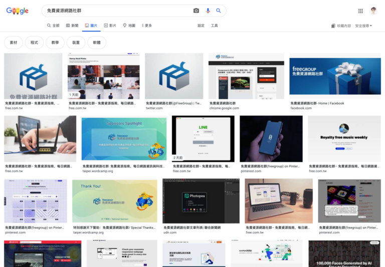 GooglePanicImages 在 Google 圖片搜尋結果顯示 View 快速檢視按鈕