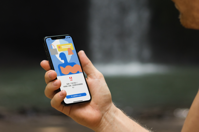 Adobe Account Access 登入時手機跳出通知，點選快速驗證免密碼
