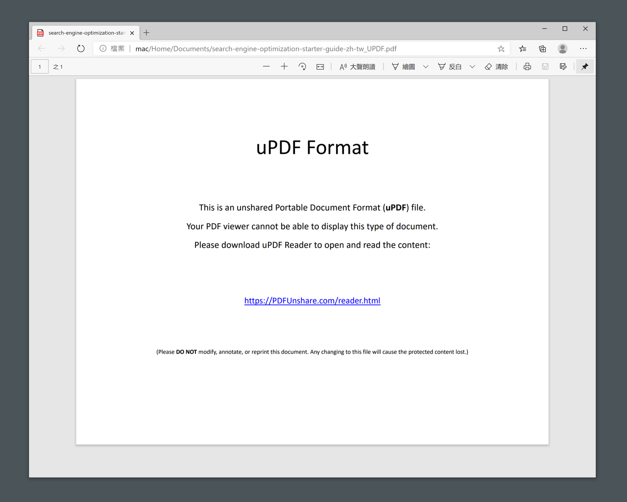 PDF Unshare