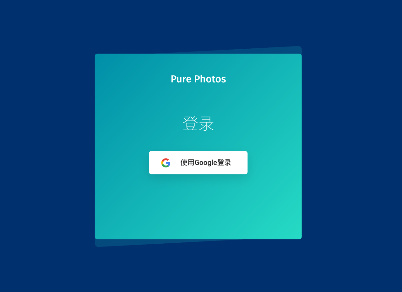 PurePhotos