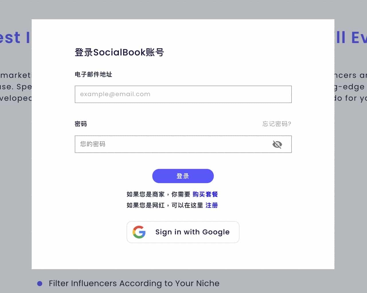 SocialBook Background Remover