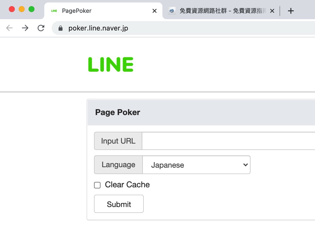 LINE 分享連結網站縮圖標題錯誤、無法顯示？PagePoker 可強制更新