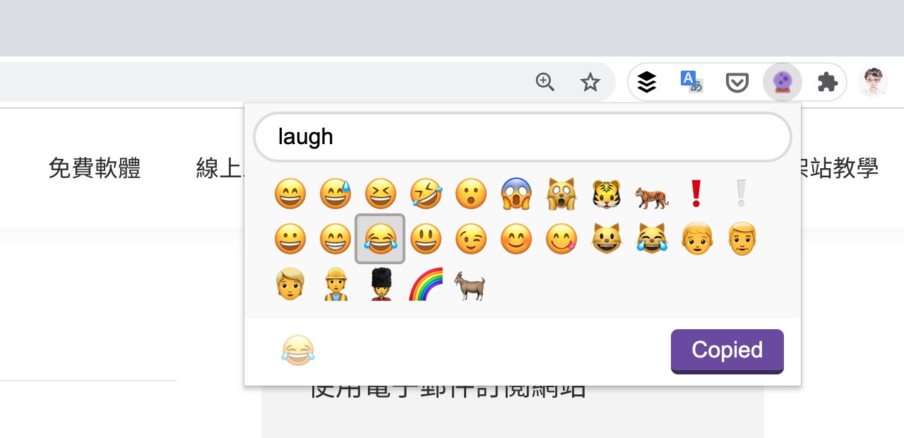 Emoji Magic