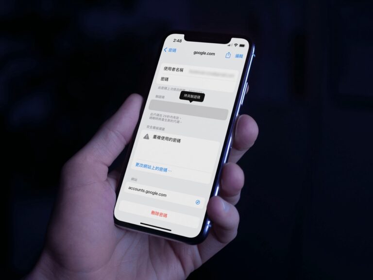 iOS 15 內建驗證碼產生器，兩步驟驗證免下載 Authenticator 應用程式