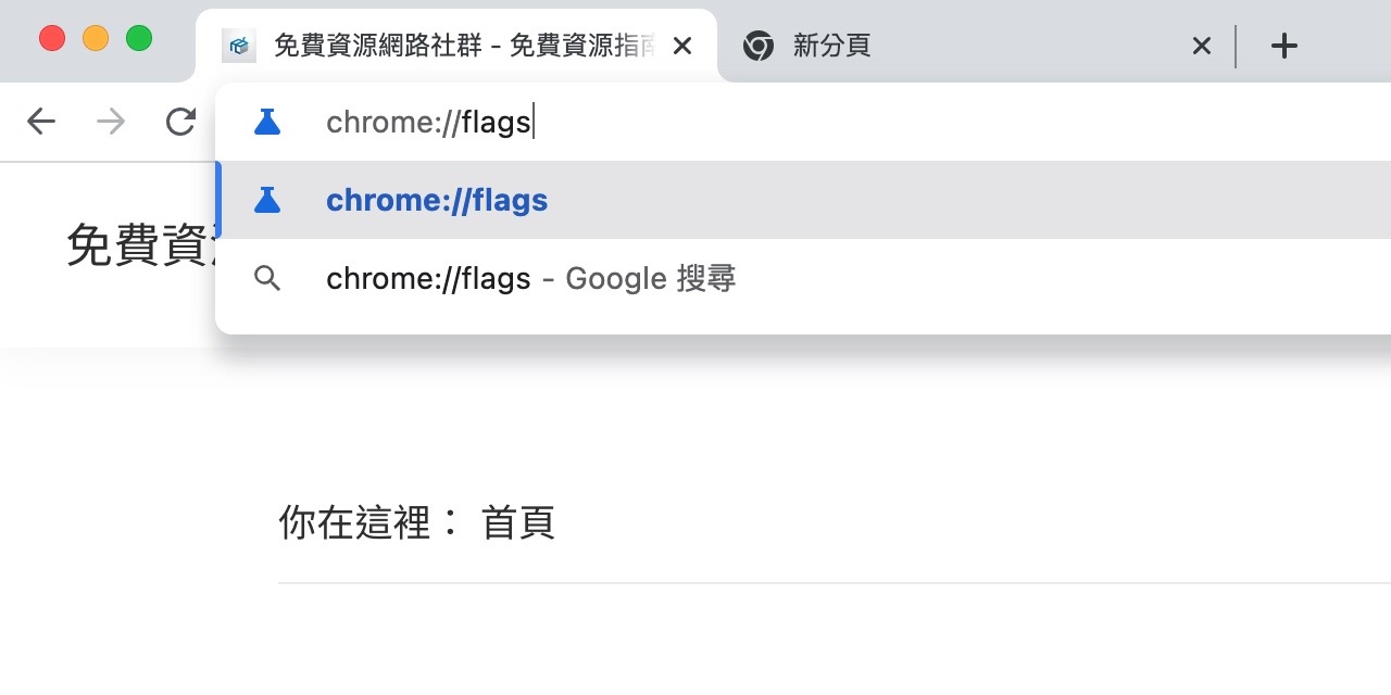 Google Chrome 瀏覽器內建螢幕截圖，抓取網頁畫面免安裝擴充功能