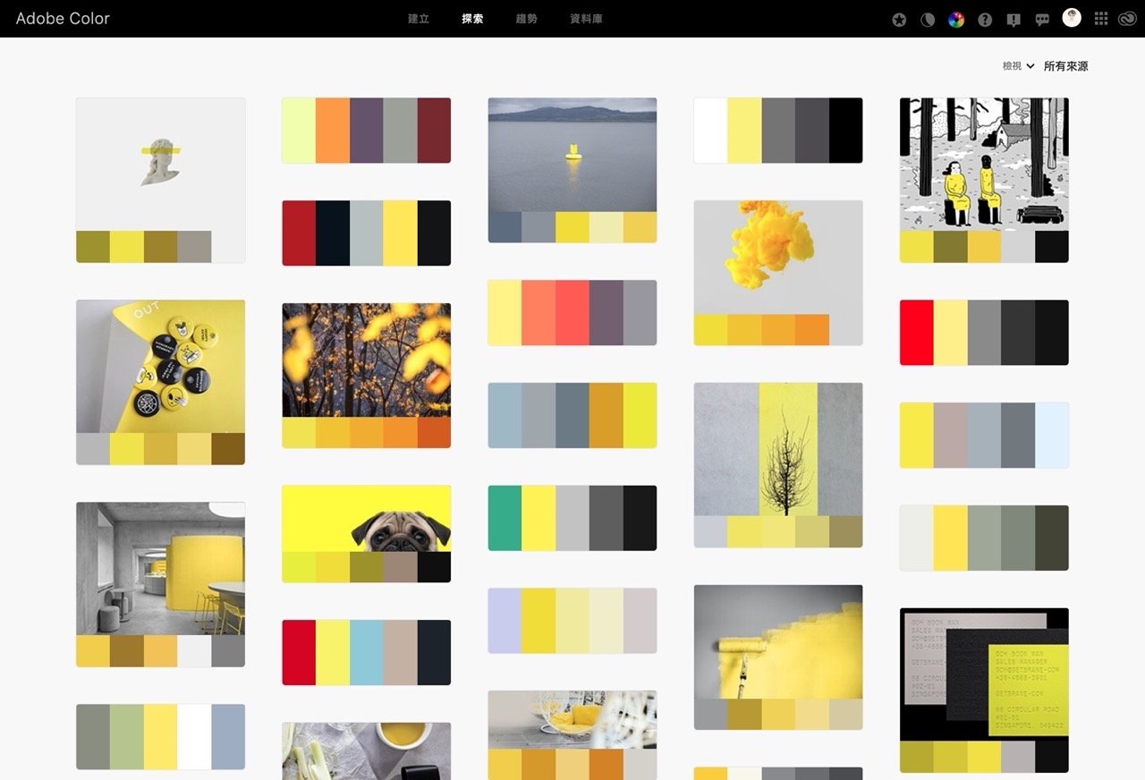 Adobe Color 提供設計師配色建議，以關鍵字搜尋主題情境相關色彩