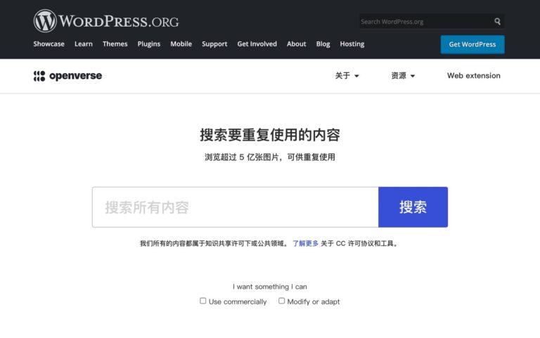 WordPress Openverse 免費圖庫搜尋，前身 CC Search 可搜五億張圖片