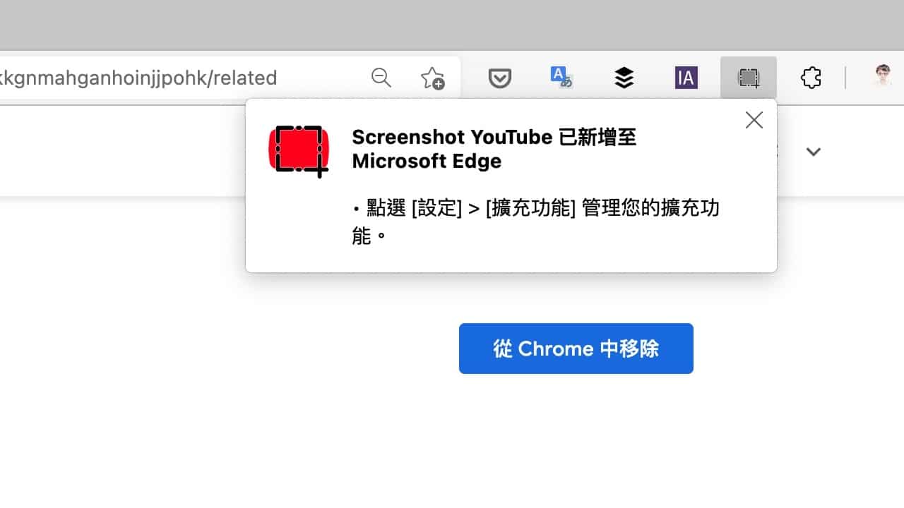 Screenshot YouTube