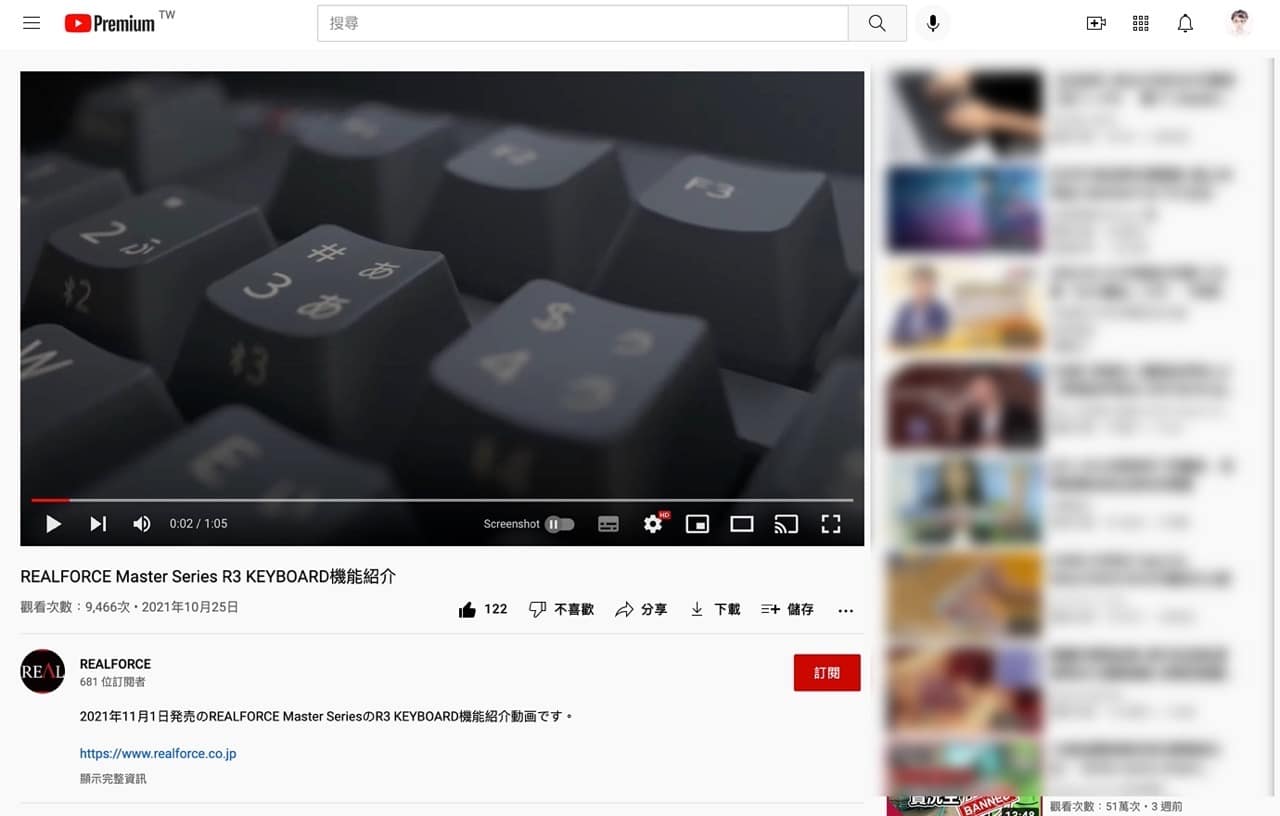 Screenshot YouTube 一鍵快速截取影片畫面可保存三種圖片格式（Chrome 擴充功能）