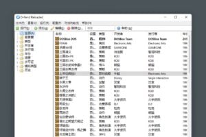 絕版遊戲保護工程：近 200 個經典 DOS 老遊戲和小遊戲免費下載
