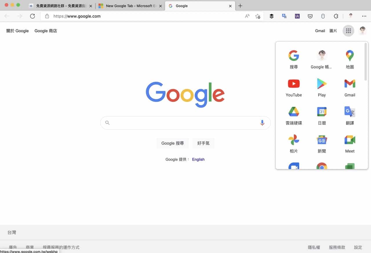 New Google Tab