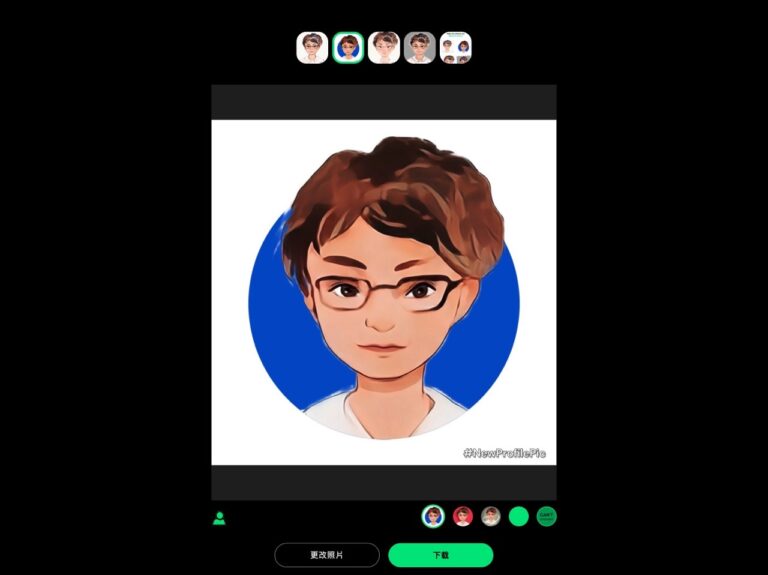 NewProfilePic 使用人工智慧將個人大頭貼轉為美式畫風