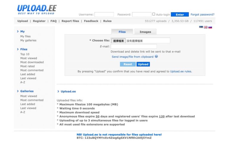 Uploadee 免費檔案上傳空間，單檔 100 MB 提供圖片直接連結