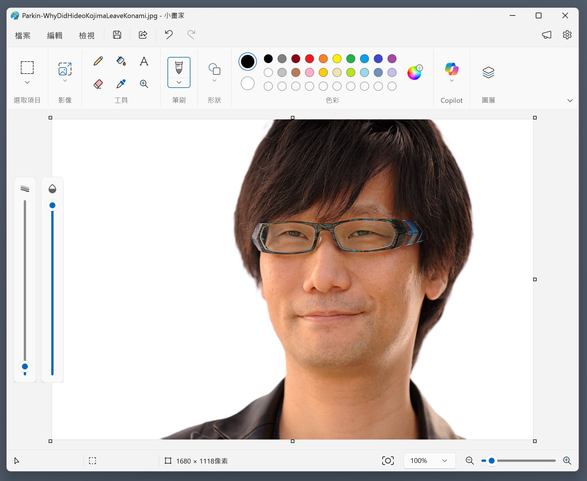 Windows 小畫家去背
