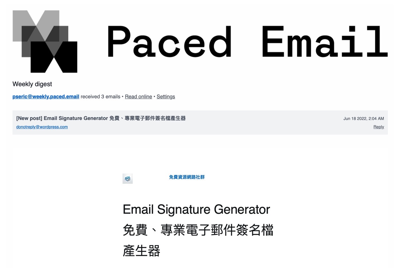 Paced Email 讓頻繁的電子郵件通知不再干擾用戶，依照頻率產生摘要轉寄郵件