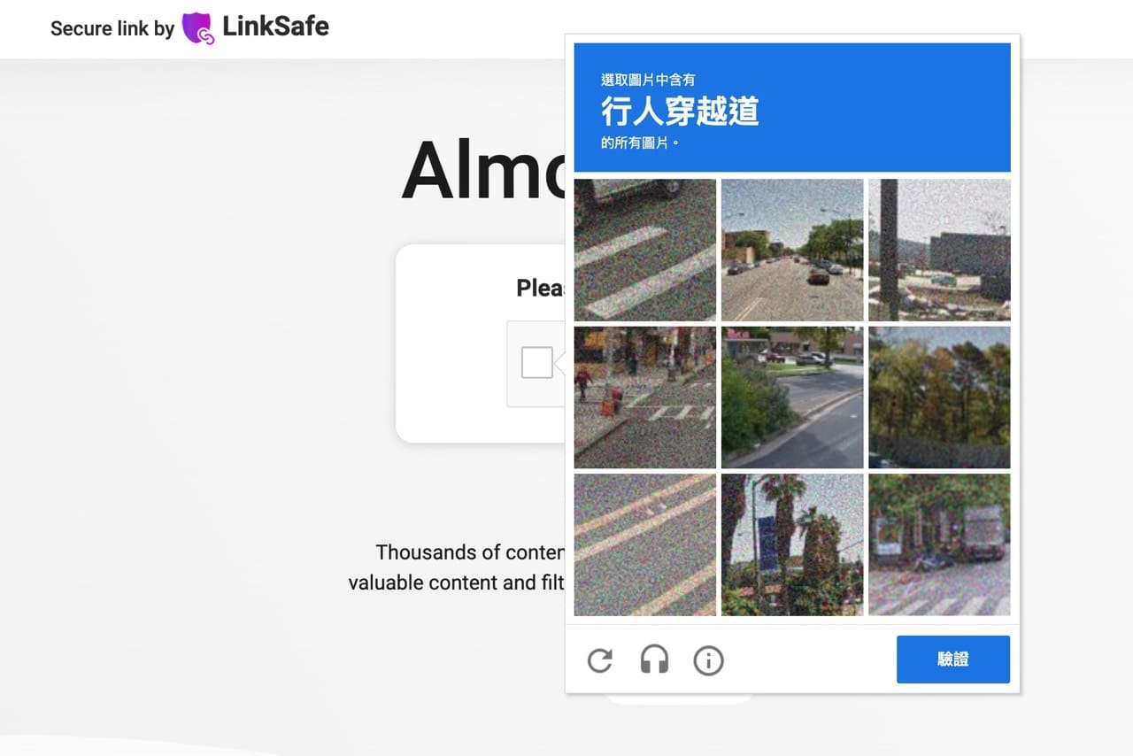 LinkSafe 在縮網址加入 reCAPTCHA 驗證機制，阻止自動點擊程式