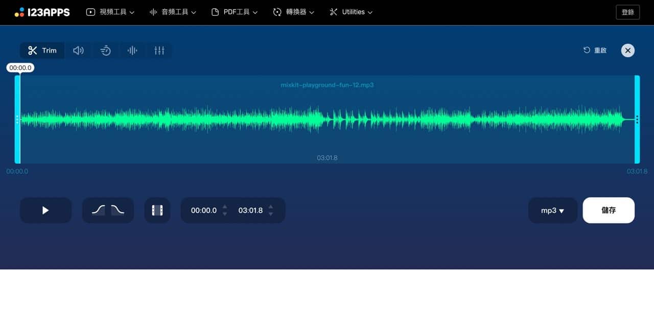 Mp3cut 音樂波形圖