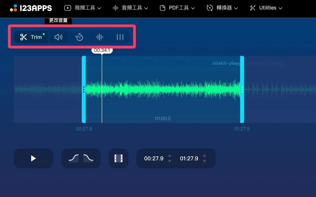 可進行裁切、剪輯、更改音量、播放速度等編輯