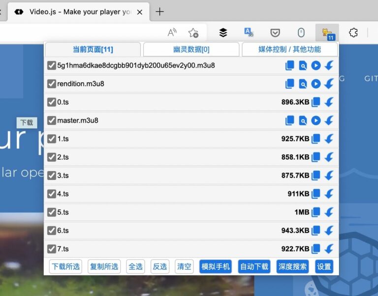 貓抓 Cat Catch 偵測網頁串流影片，下載 M3U8、TS 合併轉 MP4（Chrome、Edge、Firefox）