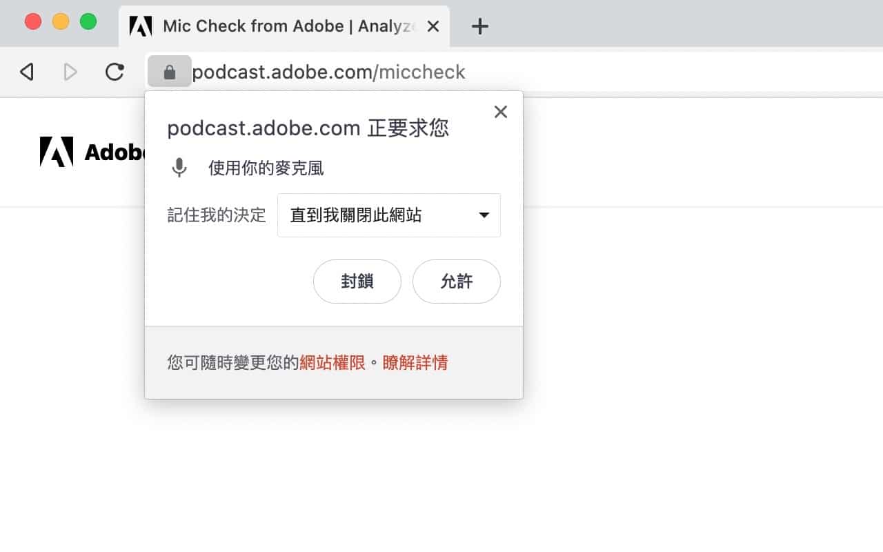 Adobe Podcast