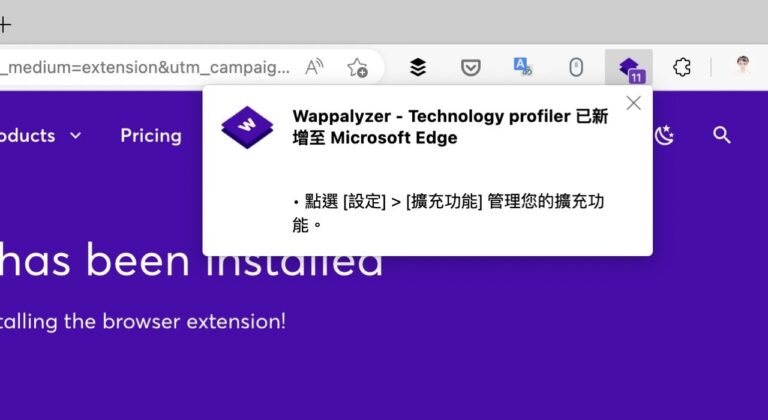 Wappalyzer 查看競爭對手網站使用那些技術、工具和第三方服務