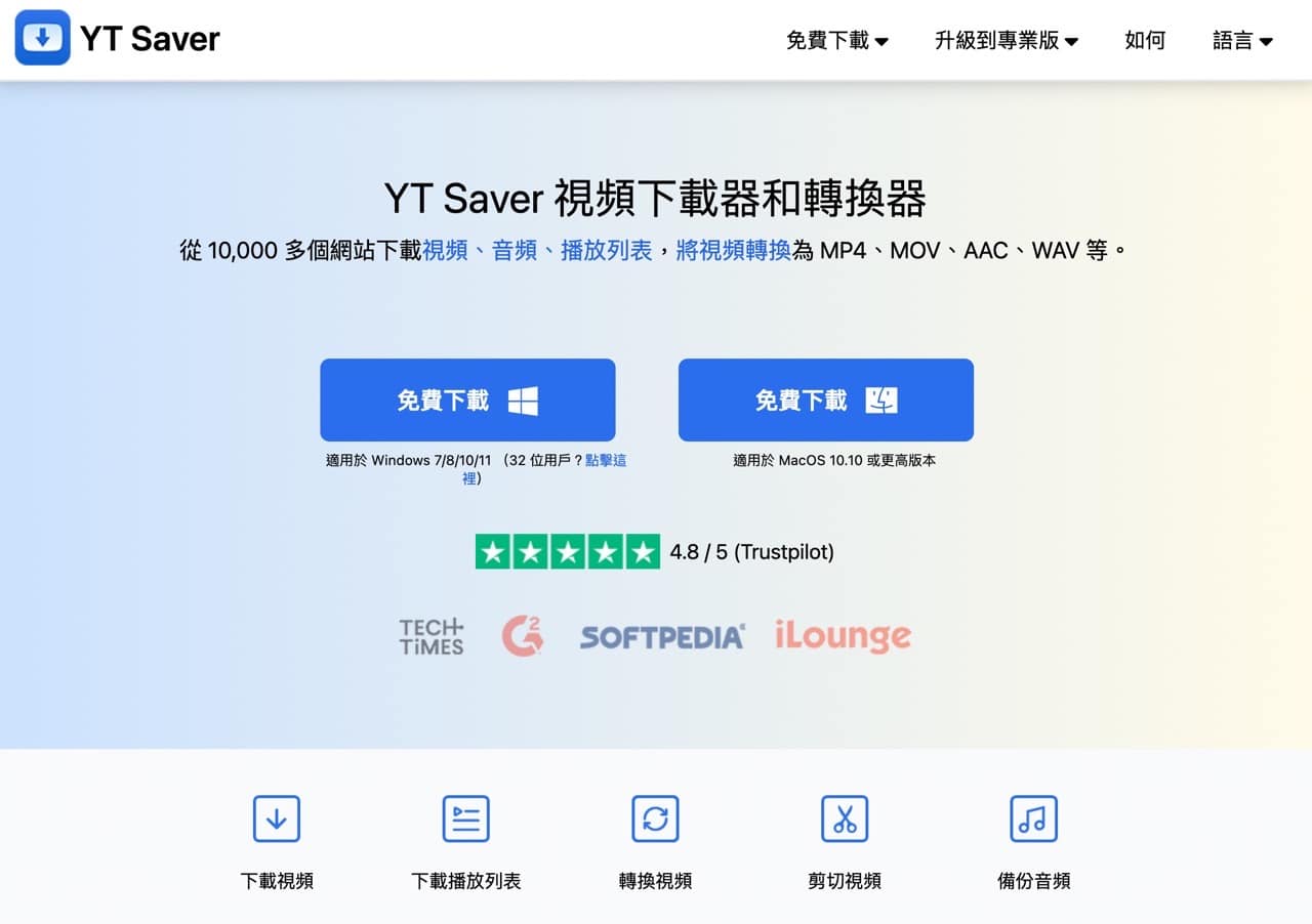 YT Saver 7.0.5 instal the last version for android