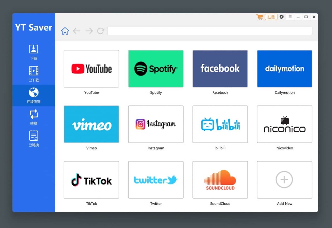 free instals YT Saver 7.0.5