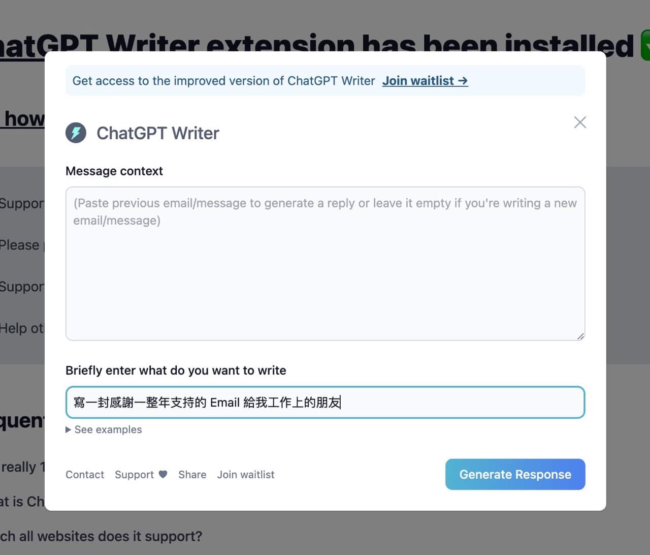 ChatGPT Writer